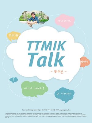 cover image of TTMIK Talk-Fashion